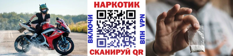 Купить наркотики сайты Электросталь А ПВП  Экстази  Конопля  Кокаин  МЕФ  АМФЕТАМИН 
