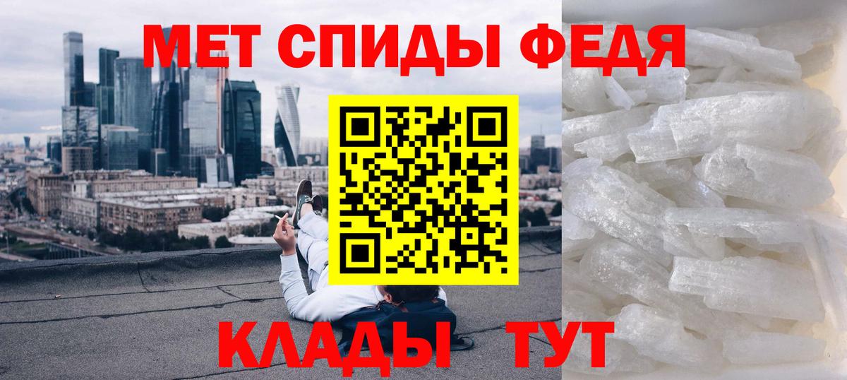АМФЕТАМИН  АМФ 98%  Вход с VPN  Электросталь 