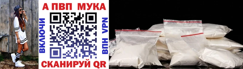 А ПВП СК darknet клад Электросталь