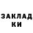 Героин хмурый Kook Pook