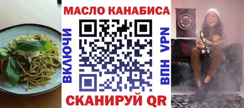 Canna-Cookies конопля  Электросталь 