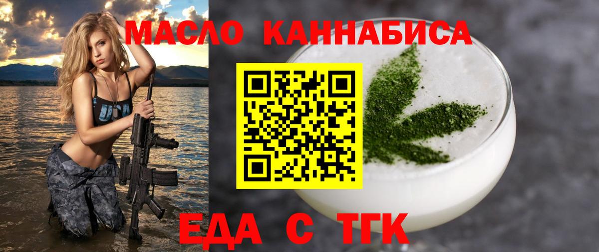 Canna-Cookies конопля Электросталь