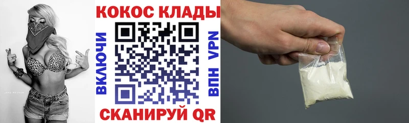 Cocaine Fish Scale  Электросталь 