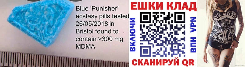 магазин  наркотиков  mega ССЫЛКА  ЭКСТАЗИ VHQ  Электросталь 