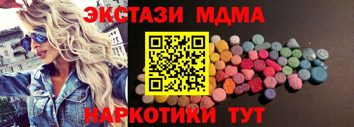 Ecstasy  Вход с VPN  ссылка на мегу tor  Электросталь  Экстази 300 mg  Ecstasy Punisher 