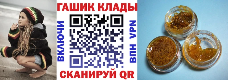 Гашиш хэш  Электросталь 