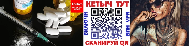 Кетамин ketamine  Электросталь 
