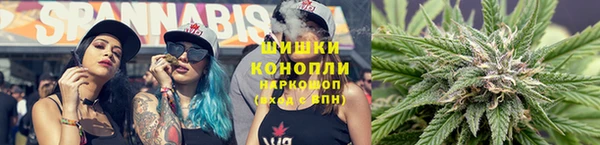 марихуана Абаза