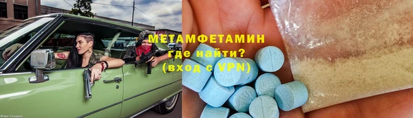 марихуана Абаза