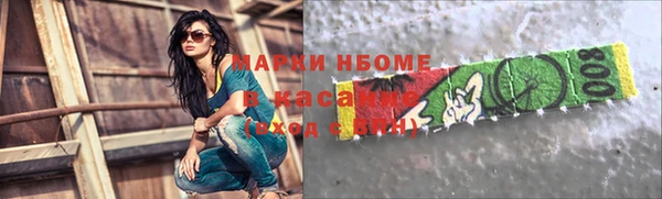 наркотики Абдулино