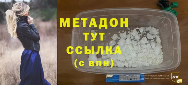 марихуана Абаза