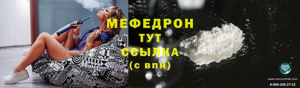наркотики Абдулино