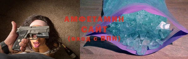 эйфоретик Абинск