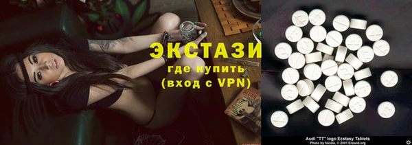 эйфоретик Абинск