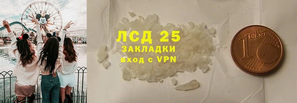 эйфоретик Абинск