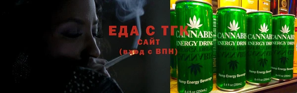 эйфоретик Абинск