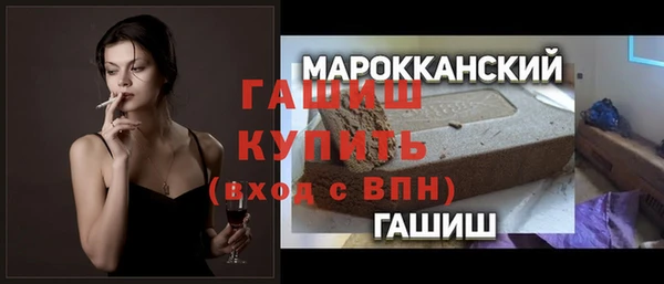 марихуана Абаза