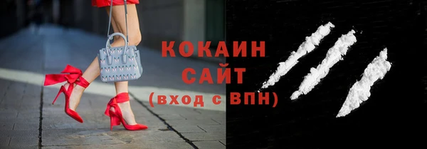 наркотики Абдулино