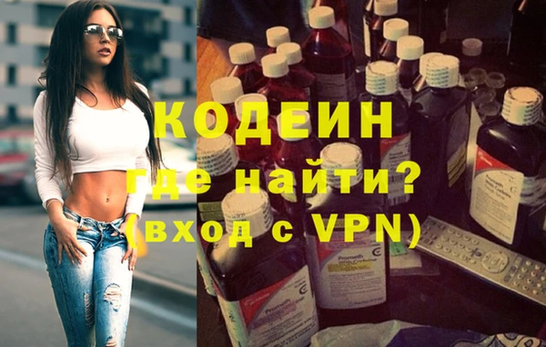марихуана Абаза