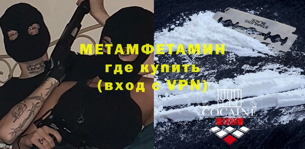 марихуана Абаза
