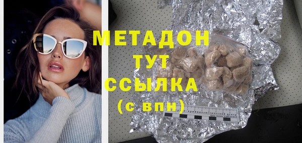марихуана Абаза
