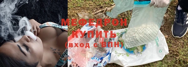 марихуана Абаза