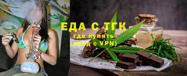 эйфоретик Абинск