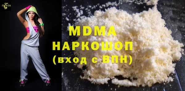 наркотики Абдулино