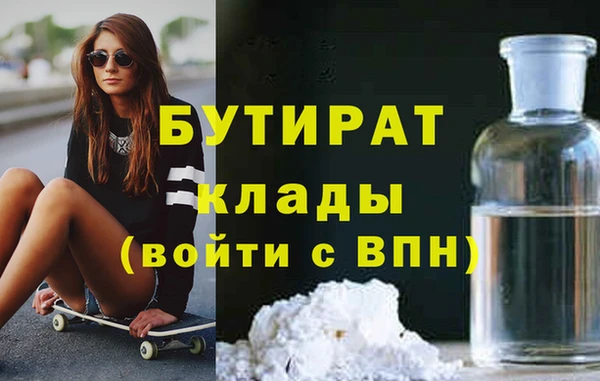 марихуана Абаза