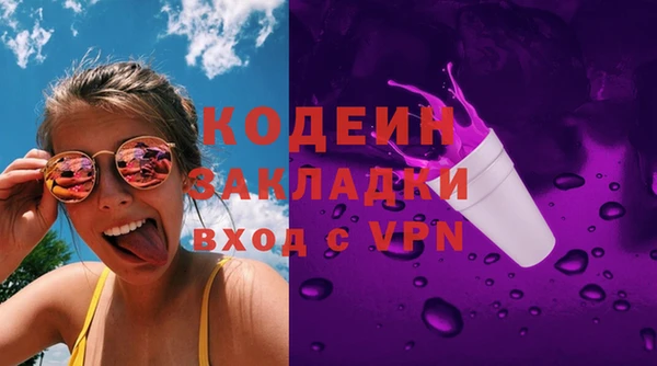 эйфоретик Абинск