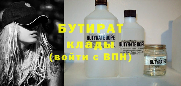 наркотики Абдулино