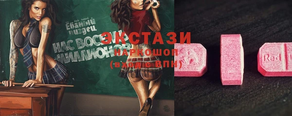 марихуана Абаза