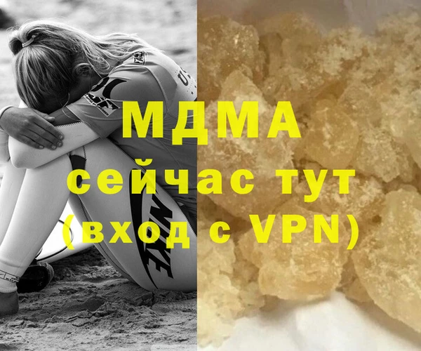 наркотики Абдулино