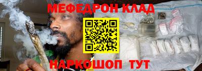 бутират Мариинск