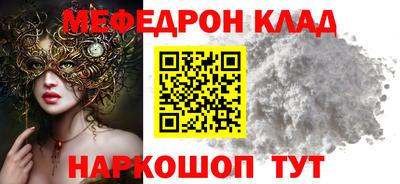 мдма Малгобек