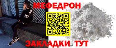 мдма Малгобек