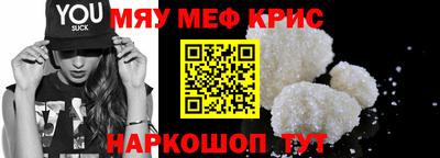 мдма Малгобек