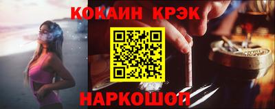 бутират Мариинск