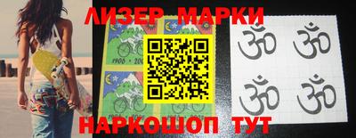 PSILOCYBIN Малоярославец