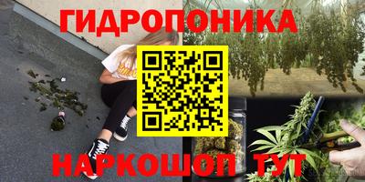 бутират Мариинск
