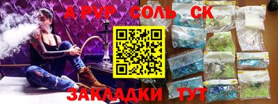 PSILOCYBIN Малоярославец