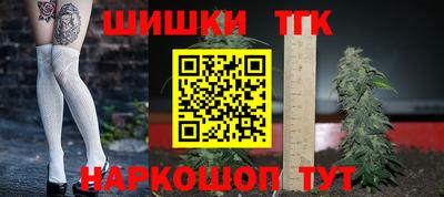 бутират Мариинск