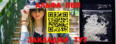бутират Мариинск