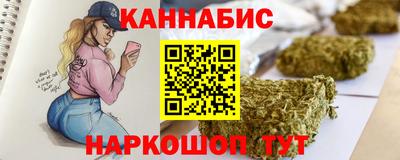 бутират Мариинск