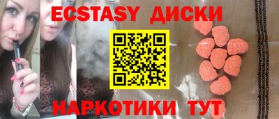бутират Мариинск
