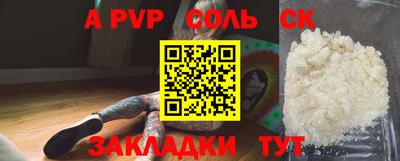 бутират Мариинск