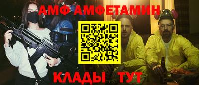 бутират Мариинск