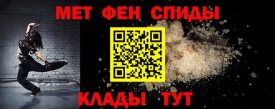 бутират Мариинск