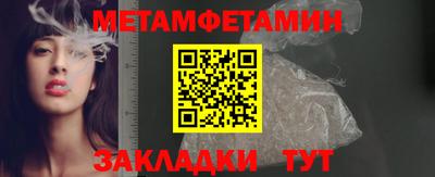 бутират Мариинск