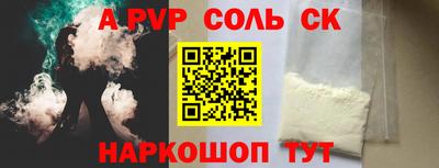 мдма Малгобек